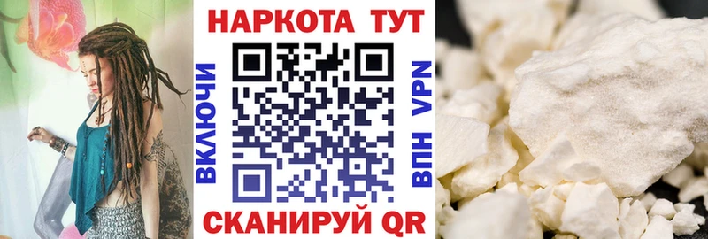 Виды наркотиков купить Бирюсинск ГАШ Псилоцибиновые грибы Меф Канабис