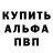Amphetamine Розовый URALSK FISHING