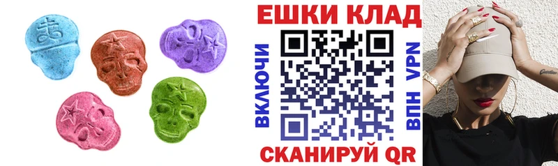 ЭКСТАЗИ TESLA наркота Бирюсинск