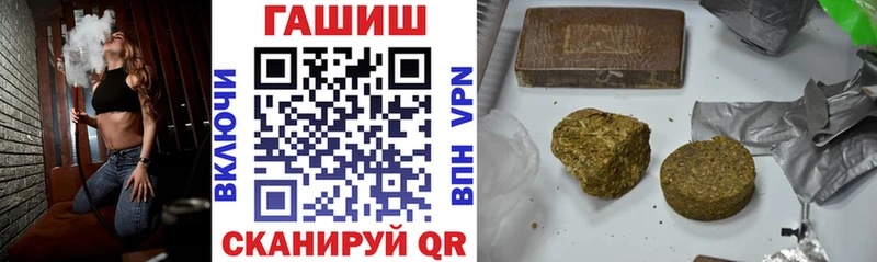 что такое наркотик  Бирюсинск  ГАШ хэш 