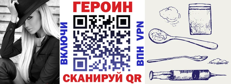 ГЕРОИН герыч  OMG вход  Бирюсинск 