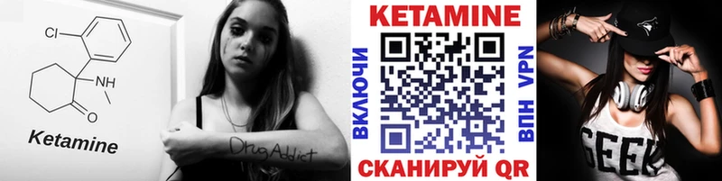 Кетамин VHQ  сколько стоит  Бирюсинск 
