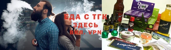 jwh Аркадак