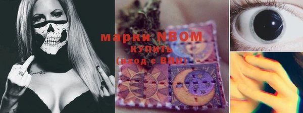 каннабис Армянск