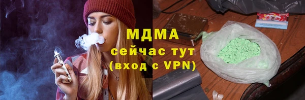 гашик Арсеньев