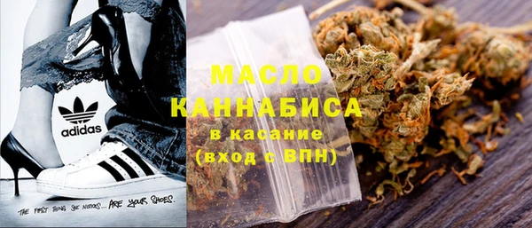 каннабис Армянск