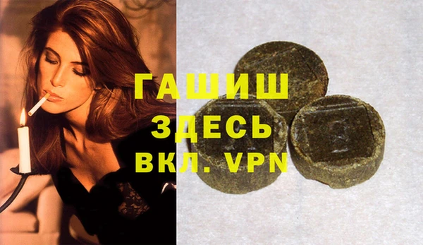 гашик Арсеньев