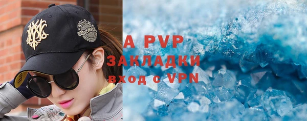 jwh Аркадак