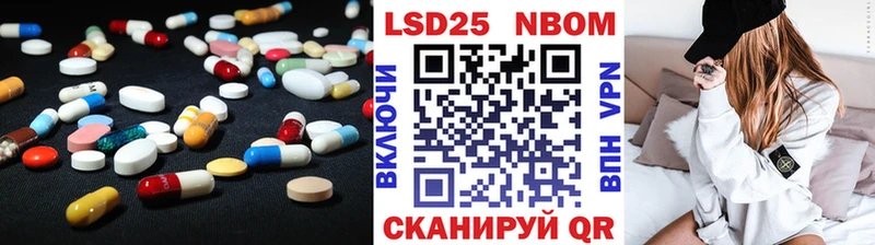 Лсд 25 экстази кислота  Бирюсинск 