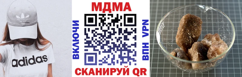 МДМА VHQ  где найти наркотики  Бирюсинск 