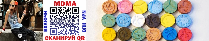 MDMA кристаллы Бирюсинск