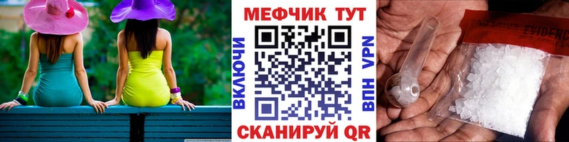omg ссылки  Бирюсинск  дарк нет телеграм  МЕФ VHQ 