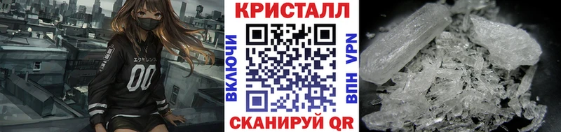 МЕТАМФЕТАМИН винт  Бирюсинск 