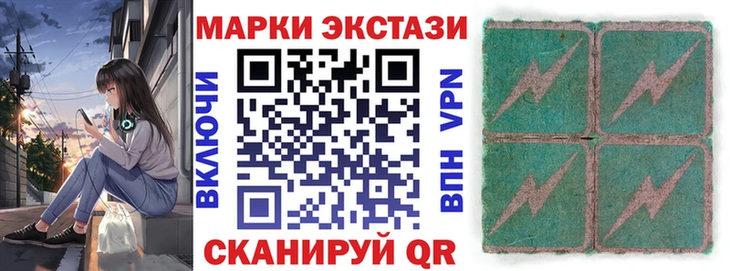 Наркотические марки 1,5мг  площадка клад  Бирюсинск 