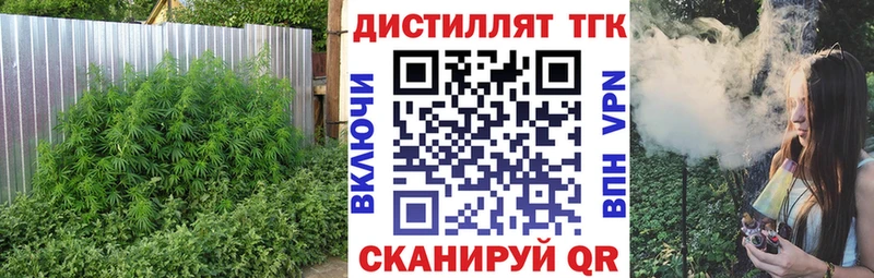 Дистиллят ТГК гашишное масло  Бирюсинск 
