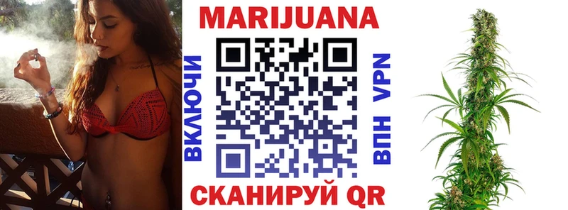 Бошки марихуана планчик  Бирюсинск 